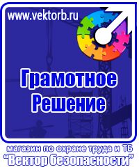 Журнал учёта строительной техники в Каспийске купить vektorb.ru