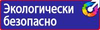 Дорожный знак конец всех ограничений в Каспийске купить vektorb.ru