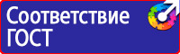 Дорожные знаки красный крест на синем фоне в Каспийске