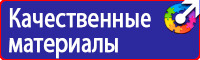 Дорожные знаки красный крест на синем фоне в Каспийске