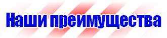 Журнал учета инструкций по охране труда на предприятии в Каспийске купить vektorb.ru