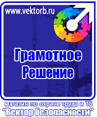 Огнетушители оп 10 купить в Каспийске vektorb.ru