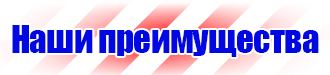 Знак дорожный населенный пункт на синем фоне в Каспийске купить vektorb.ru