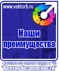 Обучающее видео по электробезопасности купить в Каспийске