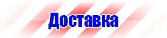 Обучающее видео по электробезопасности на 1 группу в Каспийске купить vektorb.ru
