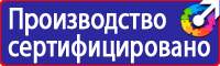 Предупреждающие знаки на железной дороги в Каспийске