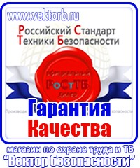 Необходимые журналы по пожарной безопасности на предприятии в Каспийске