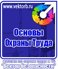 Знаки пожарной безопасности е 13 в Каспийске vektorb.ru