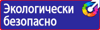 Информационный щит на строительной площадке в Каспийске