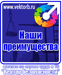 vektorb.ru Схемы строповки и складирования грузов в Каспийске