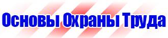 Маркировка трубопроводов газа в Каспийске