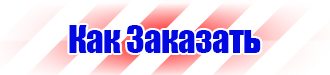 Настенные карманы а3 для офиса в Каспийске vektorb.ru