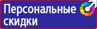 Знак безопасности жёлтый круг на двери плёнка d150 купить в Каспийске
