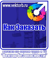 vektorb.ru Удостоверения в Каспийске
