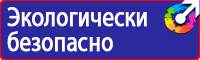 Дорожные знаки запрещающие проезд купить в Каспийске
