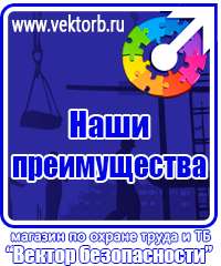 vektorb.ru Барьерные дорожные ограждения в Каспийске
