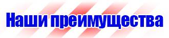 Схемы строповки грузов при монтаже металлоконструкций в Каспийске купить vektorb.ru