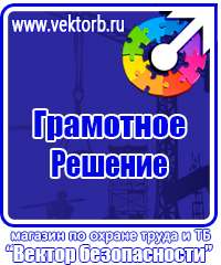 Журнал регистрации вводного инструктажа по охране труда в Каспийске