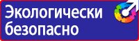 Дорожные знаки обозначения стоянка в Каспийске