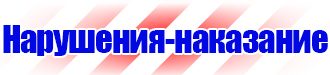 Магнитно маркерная доска а3 купить в Каспийске