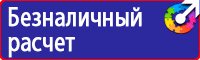 Дорожные знаки восклицательный знак на желтом фоне в Каспийске