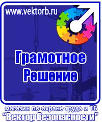 Информационные щиты с логотипом компании для стройплощадок в Каспийске