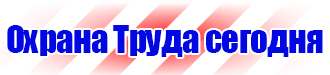 Информационные щиты с указанием наименования объекта купить в Каспийске