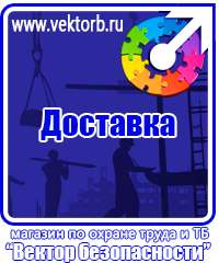 vektorb.ru Стенды для офиса в Каспийске